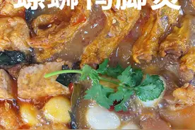 螺蛳鸭脚煲 这是我们广西的一道经典江湖菜，螺蛳鸭脚煲，以后你想吃螺蛳鸭脚煲，你就按照我的做法来做，不仅非常下饭，而且非常下酒#螺蛳鸭脚煲 #螺蛳鸭脚 #人间烟火 #抖音美食分享 #每日美食分享视频封面