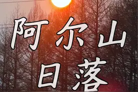 丈量祖国大美山河拍摄📷 这次收到中国探险协会和鸿蒙智行的邀请💌 来参加“丈量祖国大美山河”主题活动🇨🇳 开心的是和央视的徐俐老师同在一个车队🎙️ 我们将沿着国境线一路向北，开启这趟跨越祖国辽阔版图的壮丽旅程。视频封面