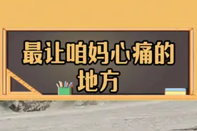 喀喇昆仑土地贫瘠养不了花朵，却埋葬着父母最爱的花朵。 #烈士 #英雄视频封面