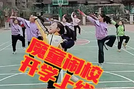 魔童闹校，开学上线！脚下生风，手里有光！用绳子跳出属于孩子们的魔童传奇！ #哪吒2魔童闹海 #沈阳市沈河区跳绳协会会长黄静老师原创魔童闹海之串烧绳舞 #校园精彩瞬间 @抖音创作小助手 @抖音创作灵感 @抖音短视频 @抖音创作者大会视频封面