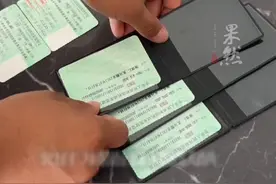 咸阳车管所门前“黄牛”买卖驾照分，9分能卖350元视频封面