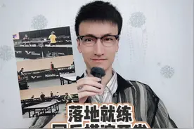 落地就练 国乒横滨开卷 #孙颖莎王艺迪横滨对练 #孙颖莎