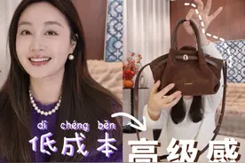 贵气感炸裂！！时髦小姨的心机都在这里啦！ #过年穿什么 #新年撞好运穿搭 #抖音风格实验室 #饰品搭配不能少 #晒出你的高光时刻视频封面