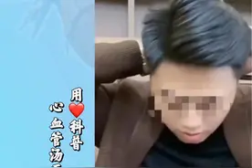 32岁网红脑溢血离世！脑溢血为何盯上年轻人？预警信号早知道！ 32岁网红脑溢血离世！脑溢血为何盯上年轻人？预警信号早知道！#百万粉丝网红脑溢血离世 #脑溢血 #脑中风 #硬核健康科普行动 #高血压并发症视频封面