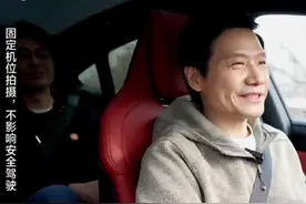 雷总直播突然被封，跟达康书记老婆被带走的眼神一模一样 #雷军 #直播 #王腾 #达康书记 #举报视频封面