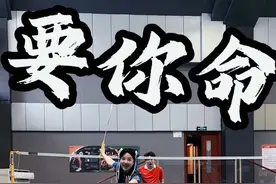 要你命三千！ #羽毛球 #教学 #要你命3000 #健将级运动员视频封面