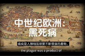 沉浸式英语学习-用英语学知识-中世纪欧洲（1）  #英语视频封面