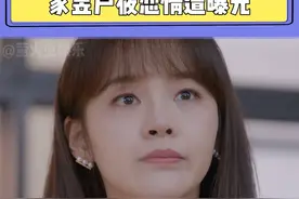 有这样情绪稳定的恋人太难得了！#一口气炫完私藏浪漫 #私藏浪漫视频封面
