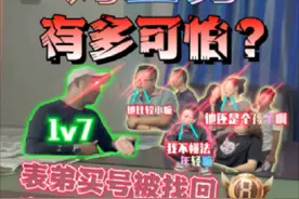 “妈宝男”真的好可怕！真实25岁找回人员全家人还惯着他？干他视频封面