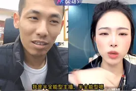 boss直聘！宝哥现场面试唱歌女主播！一开口就跑了！ #旭旭宝宝视频封面