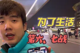 为了生活 从什么时候开始，你打球也不纯粹了#国乒 #中国🇨🇳乒乓 #乒乓球视频封面