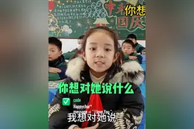 你想对英雄刘胡兰说什么#自信小孩 #童言童语 #小学语文 #二年级视频封面