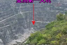 这里就是亚洲最大的露天矿坑，亚洲第一天坑，东西长2200米，南北宽550米，最大落差444米，它也是中国最早的铜矿遗址#黄石国家矿山公园#旅行 #航拍#内容启发搜索视频封面