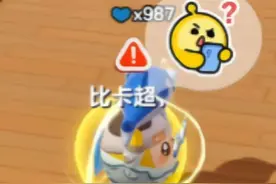 乱斗新地图庭院激斗爱心bug❗️ #蛋搭子快上号