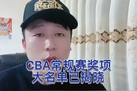CBA常规赛各大奖项已评选完毕 #CBA#CBA常规赛MVP胡金秋视频封面