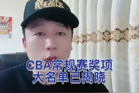 CBA常规赛各大奖项已评选完毕 #CBA#CBA常规赛MVP胡金秋视频封面