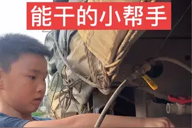 七岁的小朋友，署假和爸爸跑车#17米5大板车 #记录卡车人的故事视频封面