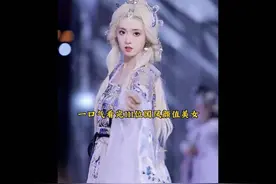 一口气看完111位国风颜值美女，你更想把谁带回家呢？#美出高级感视频封面