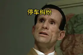 搞笑配音元首处理停车纠纷笑死了 #山东话飙戏 #一本正经飚方言视频封面