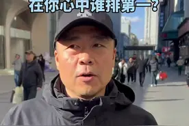 能让东北人干起来的话题，东北三省大调查！ 能让东北人干起来的话题，东北三省大调查，在你心中谁排第一？#东北 #黑吉辽 #辽吉黑视频封面
