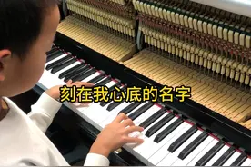 《刻在我心底的名字》 卢广仲演唱歌曲，许媛婷、佳旺作曲视频封面