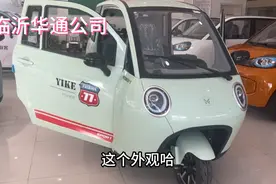 金彭蚁客电动三轮车，打造高品质电动三轮电动车视频封面