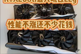 电脑显卡维修，RTX2080ti魔改22g的显卡，故障花屏死机。#显卡 #专业维修 #电脑配置 #电脑维修 #电脑视频封面