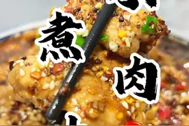 川味水煮肉片 做法正宗且毫无保留！嘎嘎好吃嘎嘎下饭😋#水煮肉片 #川菜 #下饭菜 #妈呀太香了 #厨师小吕