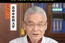 睡觉没有这3种表现，说明你的肺很健康。#快看健康视频封面