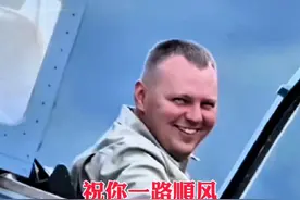 俄罗斯传奇飞行员谢尔盖.博格丹载誉而归. 博格丹独自一人驾驶苏-57返回俄罗斯.#苏57 #珠海航展 #俄罗斯传奇飞行员 #谢尔盖博格丹 #九天无人机视频封面