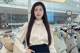 是时候入手一台电动车了，趁雅迪这次活动安排上 #了不起的中国电动车#雅迪电动车连续七年全球销量第一#成都雅迪电动车视频封面