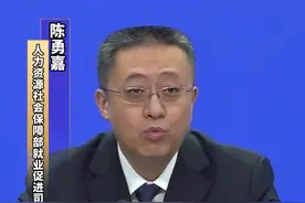 2024年城镇新增就业1256万人，城镇调查失业率均值为5.1%，脱贫人口务工规模达3305.2万人。视频封面