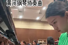 《保卫黄河》钢琴协奏曲排练片段 #钢琴 #黄河钢琴协奏曲 #黄河大合唱 #民族音乐 #钢琴演奏视频封面