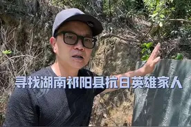 一位老人为黄连长守墓几十年，一直想为他找到家人，最终遗憾离世。85年过去了，黄连长的家人在哪里？#湖南#永州市#祁阳县球#王大憨寻碑记视频封面