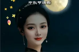 祝大家中秋节快乐，月圆、人圆、事事圆#热门音乐🔥 #月满中秋 #中秋节快乐月圆人团圆 #每逢佳节倍思亲视频封面