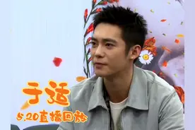 5月20日直播回放#于适 #我的阿勒泰 #巴太视频封面