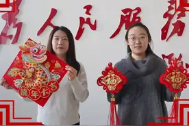 2024年一帆风顺，四季平安！元宝山司法局给您拜年了！#龙年大吉视频封面