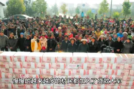 根据真实事件讲述 #金融界的塔寨村 #网贷 #热门故事视频封面