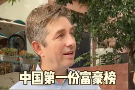 中国第一份富豪榜，我就是在这栋楼做的 #胡润 #胡润富豪榜 #上海 #大有学问 #生活不会辜负每一个努力的人视频封面