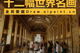 博物馆中的十二幅世界名画 #世界名画 #名画赏析视频封面