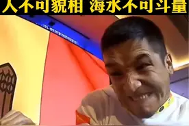 现实版大力水手！#掰手腕视频封面