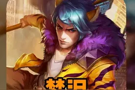 王者自带系统的男人，梦泪触发表情包保底机制#梦泪