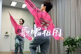 #国庆节舞蹈 #歌唱祖国 #原创加编 #热门音乐🔥 #广场舞dou起来视频封面