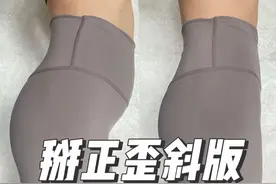 15天掰正骨盆歪斜版‼️巨有用‼️懒人睡前4min 新手友好‼️轻松跟练帮你掰正骨盆，纠正歪斜💓  💞本期动作3-4-5-6展示均为单侧动作，且为骨盆右旋的训练方向，若本身为左旋，则可反方向练习。  ✅训练提示：2-3遍都可❗ ✅动作针对：掰正骨盆前倾|  骨盆旋转 | 大小臀|单侧臀凹陷 | 小腹突出#体态调整 #骨盆前倾 #骨盆修复 #骨盆歪斜 #潮流运动季
