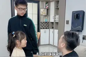 老头非要打破砂锅问到底！这下够清楚了吧🤣#爸爸带娃视频封面