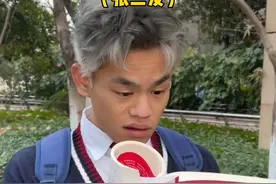 这一天啥都要操心  这老师啥时候能懂点事啊？视频封面
