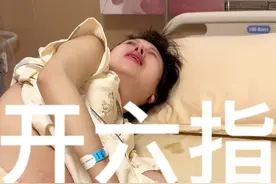 这是第三胎，所以宫口开得很快，从三指几分钟就开到六指了，这一次还是顺产，姐妹们，等我好消息视频封面
