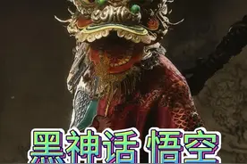 黑神话悟空大更新后，所有新武器 新物品全收集 大型更新详解视频封面
