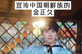 #韩语版向天再借五百年 歌词有多搞笑！看一下翻译对照！#中国朝鲜族 #金正久 给你们唱我们朝鲜语版本看看有多好听！。#中国文化博大精深 #中国语言博大精深