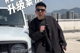 合规的流氓钩，了解一下！ 25款坦克300，升级案例！熊猫配色！换套轮毂真的可以改变一个车的调性！满足自己情绪价值。 #卫佳同学 #新越野新潮向 #越野改装看坦克